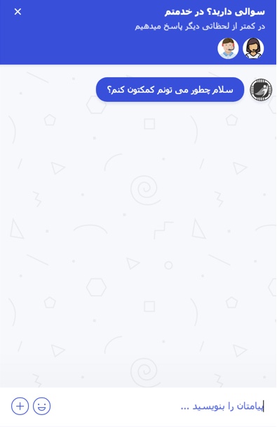 chat Module