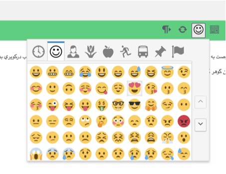 emoji Module