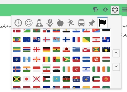 emoji Module