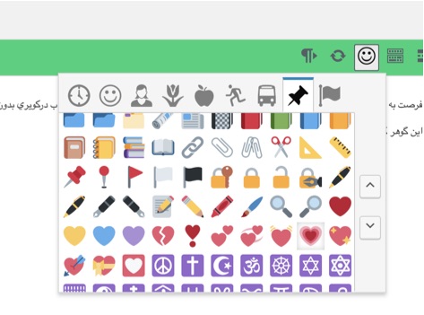emoji Module