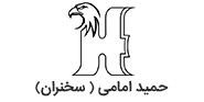 حمید امامی