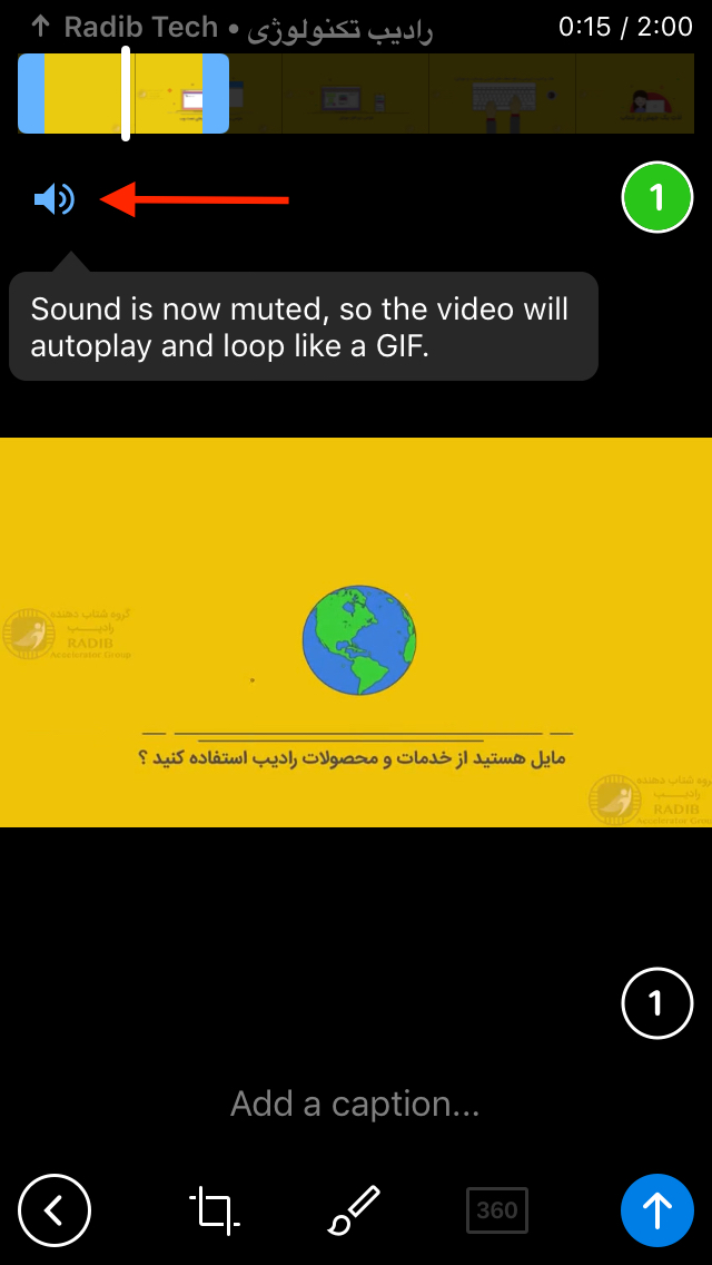 ساخت گیف تلگرام ساخت گیف تلگرام