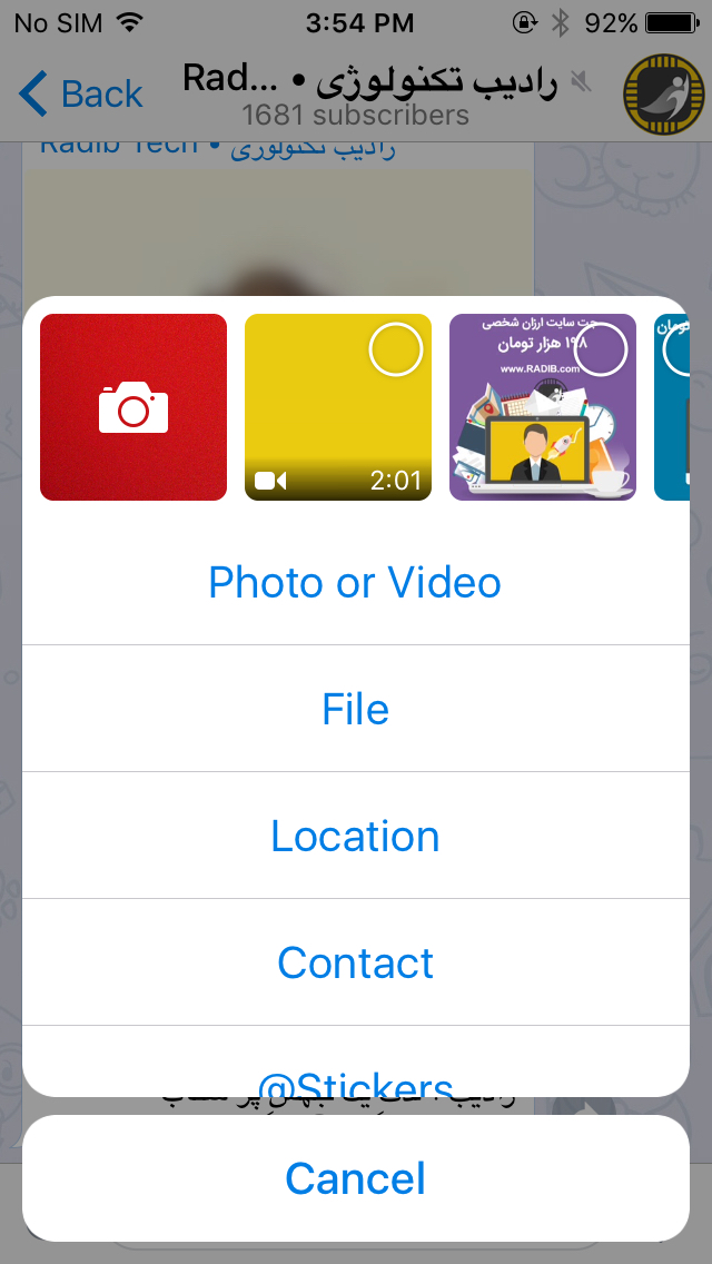 ساخت گیف تلگرام ساخت گیف تلگرام