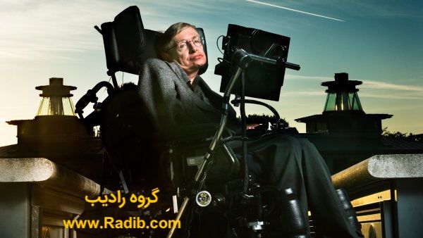 استیون هاوکینگ (Stephen Hawking)