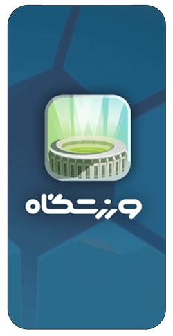 Sample stadium app design