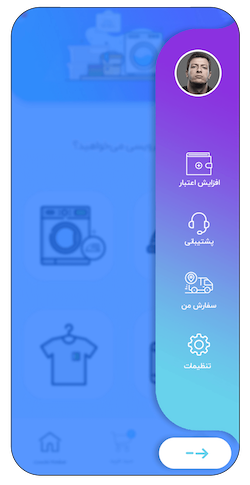 Sample washing app design